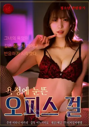 青苹果影视短剧半小时的婚礼海报