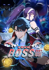 青苹果影视东方奇幻番剧墨野少年海报